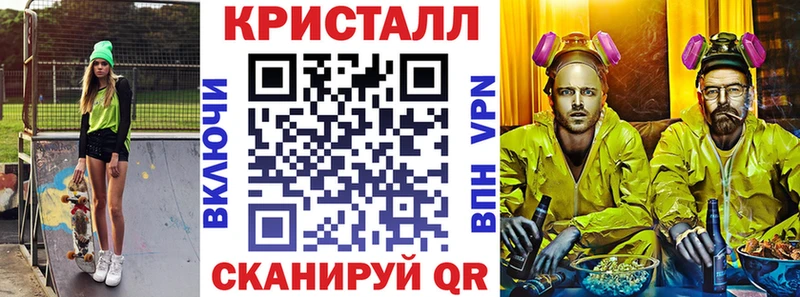 Амфетамин VHQ  Купить где  Фатеж 