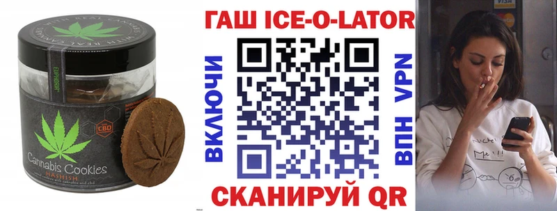 Cannafood марихуана  Купить где  Фатеж 