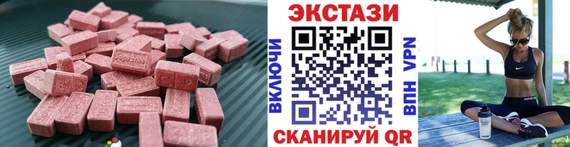 Купить Фатеж ЭКСТАЗИ MDMA