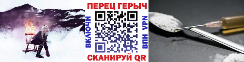 Купить где  Фатеж  ГЕРОИН гречка 