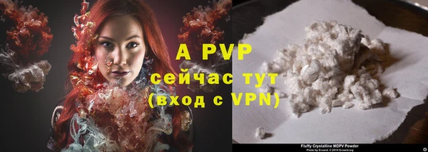 мяу мяу кристалл Елабуга