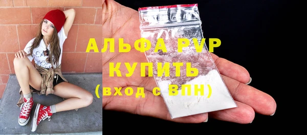 мяу мяу кристалл Елабуга