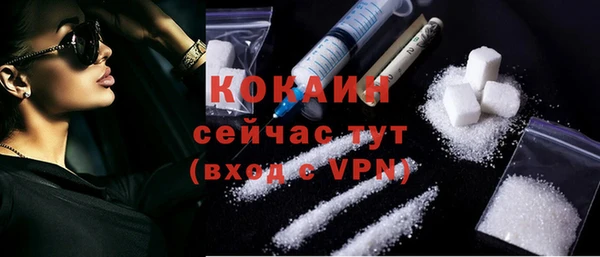 мяу мяу кристалл Елабуга