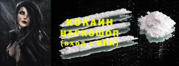 мяу мяу кристалл Елабуга