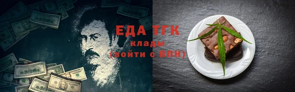 мяу мяу кристалл Елабуга