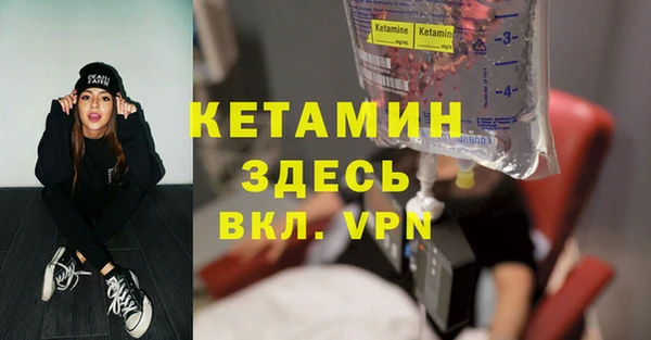 мяу мяу кристалл Елабуга