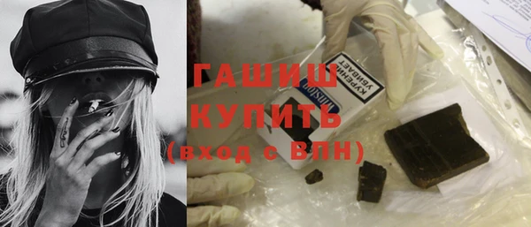 мяу мяу кристалл Елабуга
