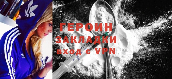 мяу мяу кристалл Елабуга
