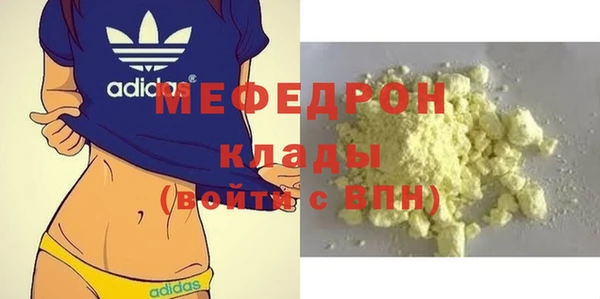 mix Елизово