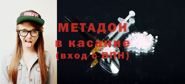 мяу мяу кристалл Елабуга