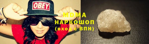 мяу мяу кристалл Елабуга