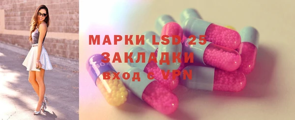 мяу мяу кристалл Елабуга