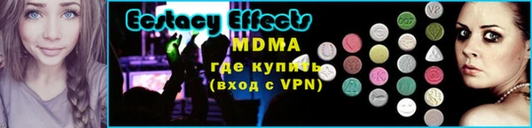 спайс Ельня