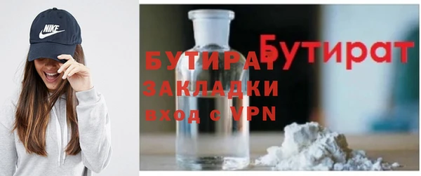 спайс Ельня