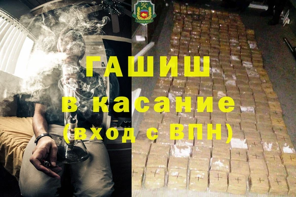 мяу мяу кристалл Елабуга