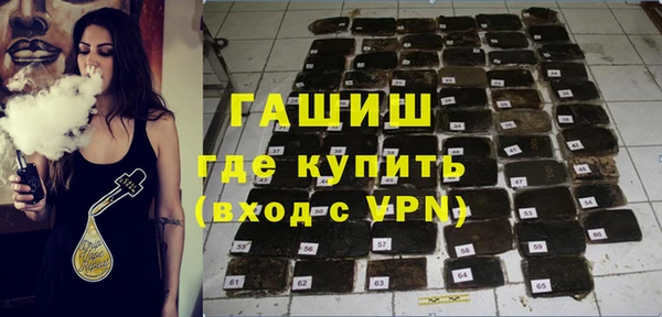 мяу мяу кристалл Елабуга