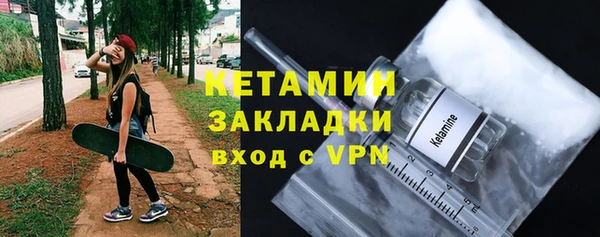 спайс Ельня