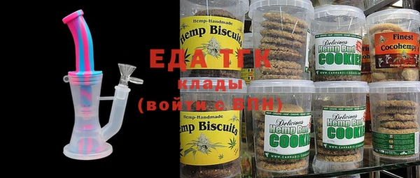 спайс Ельня
