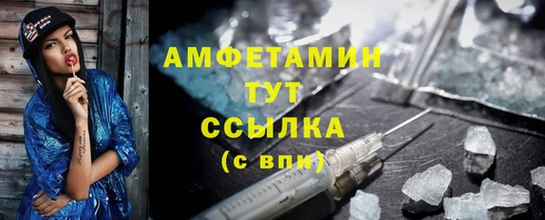 мяу мяу кристалл Елабуга