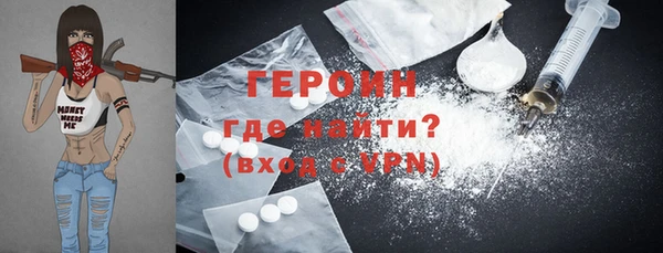 спайс Ельня