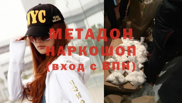 спайс Ельня
