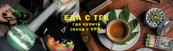 мяу мяу кристалл Елабуга