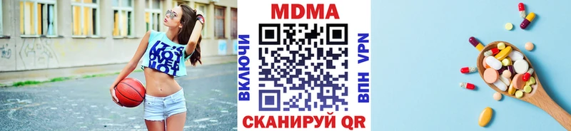 Купить где  Фатеж  MDMA crystal 