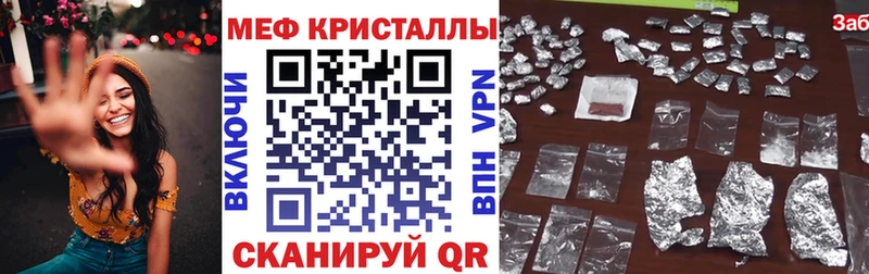 Купить закладки  Фатеж  Мефедрон mephedrone 