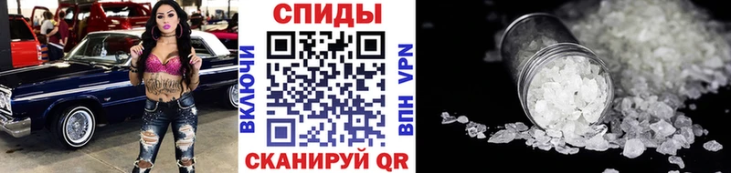 Купить  Фатеж  МЕТАМФЕТАМИН пудра 