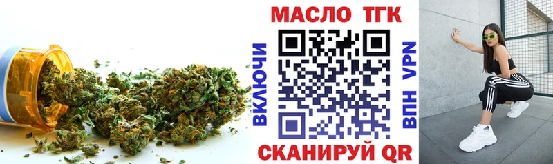 Купить  Фатеж  ТГК THC oil 